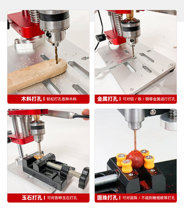 Jewelry Making Dc - Trapano Elettrico da Banco Mini a